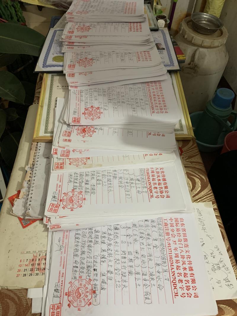 潘集用案例说话 起名实力